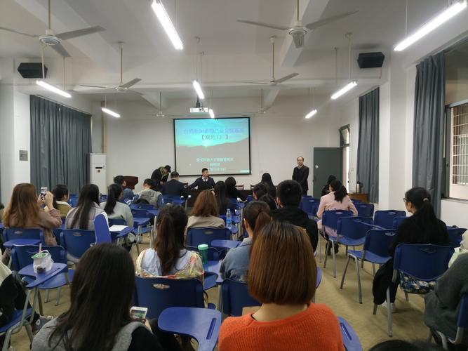 跨界交流 台湾景文科技大学杨明贤主任来访我院，纵论旅游管理服务创新