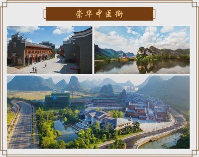 助力桂林旅游业复苏,信和信集团走进桂林市旅游公共服务管理处